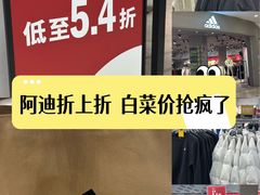 -首创奥特莱斯(北京店)