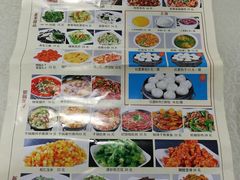 -石饮红星包子(中山路店)