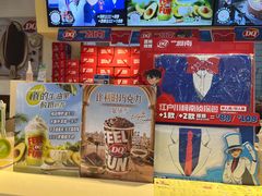 -DQ·蛋糕·冰淇淋(金桥店)