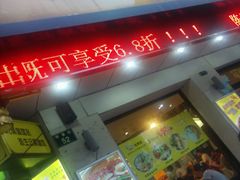 android_upload_pic-陈生记黑鱼馆·20年活鱼现杀(宁波鼓楼店)