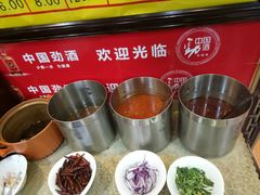 -王太饭堂