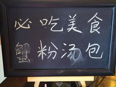 -朱洪元苏式面馆(绿宝广场店)