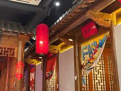 -北平食府(马鞍山路店)