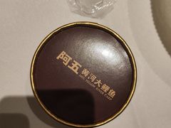 -阿五黄河大鲤鱼(英协路店)