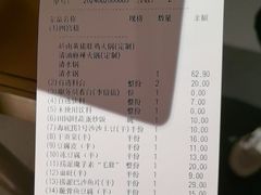 -海底捞火锅(万象城店)