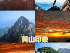 -黄山风景区