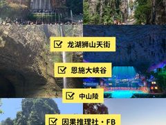 -灵岩山风景区