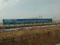 -沈阳站