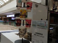 -茶话弄(李家村万达店)