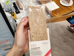 -罗森尼娜(解放西路店)