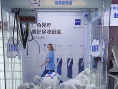 -诺柯视眼镜-蔡司依视路官方工厂店(白银路店)