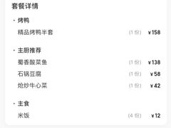 -宏宴·新京菜(望京店)