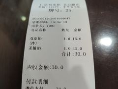 账单-仁信老铺甜品(北京路店)