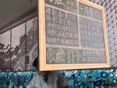 -小十Omakase(地王大厦店)