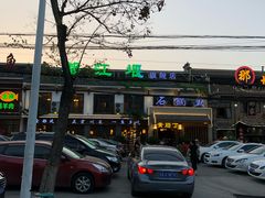 -都江堰石锅鱼