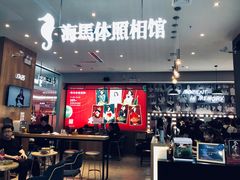 -海马体照相馆(厦门SM城市广场店)