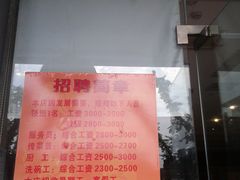 -许府牛杂·鲜牛肉火锅(梁溪万达店)