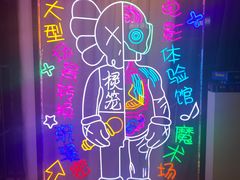 -棂笼·深度沉浸密室(武汉旗舰店)