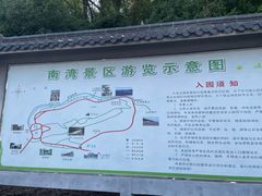 -平湖九龙山旅游度假区