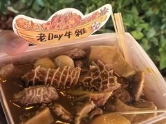 -老day牛杂(官也街总店)