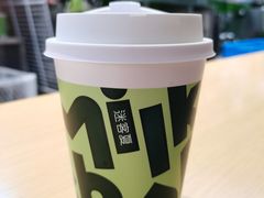 开心果茉莉-迷客夏Milksha(无锡苏宁店)