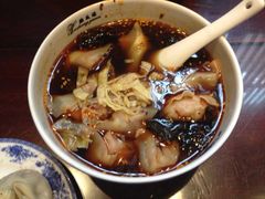 红汤馄饨-熙盛源(凤凰街店)