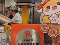 -阳阳中国饭(龙湖大兴天街)