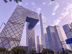 -中央广播电视总台(光华路办公区)