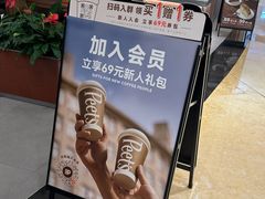 -Peet's Coffee皮爷咖啡(浦东世纪汇店)