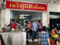 -Kha Mu Charoensang(Silom)