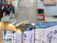 -成都世纪城新国际会展中心
