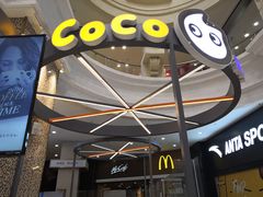 -CoCo都可(福州宝龙广场店)