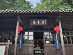 -南山风景名胜区