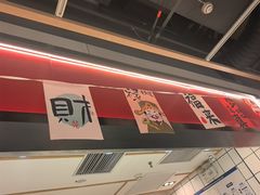 -醉人椒麻辣香锅(上地华联店)