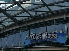 -长沙湘江冰雪世界