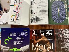 -三联韬奋书店(三里屯店)