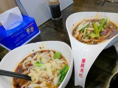 -瓜瓢面(小龙坎店)