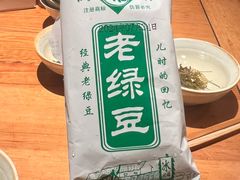 -田小狗的饭店(碧桂园店)