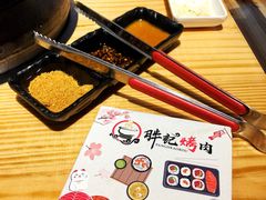 酱料-胖记烤肉(江汉路店)