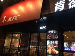 门面-肯德基(颛桥店)