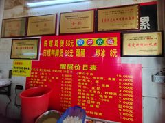 -醒醒田螺(金奖总店)