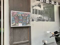 -花姨·老电影院果汁冰(88号店)