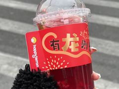-快乐柠檬happylemon(北京APM店)