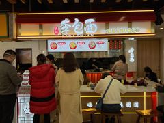 -李包面(观音桥好吃街B区店)