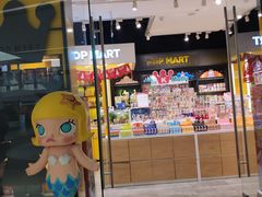 -泡泡玛特POPMART(杭州乐堤港店)