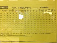 -卜蜂莲花(岳阳店)