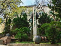 -观象山公园