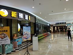 -银泰百货(北京大红门店)