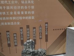 -湖南省地质博物馆