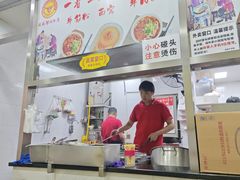 -骏骏牛肉粉店(吉庆街店)